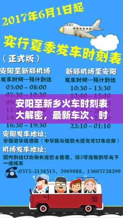 2025年6月3日 第5页