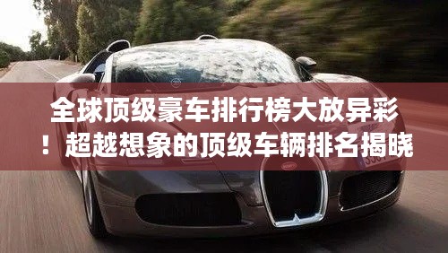 难得可贵