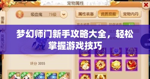 2025年6月4日 第3页