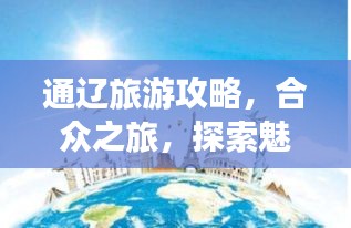 2025年6月4日 第2页