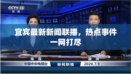 2025年6月4日