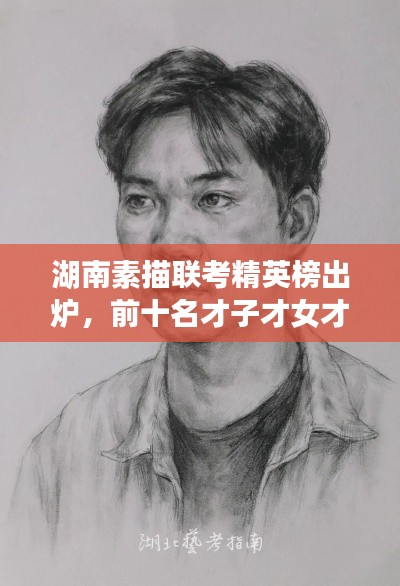 2025年6月7日 第3页