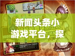 2025年6月7日 第2页