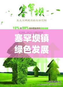 2025年6月8日