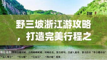 2025年6月9日 第4页