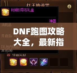 垂头丧气