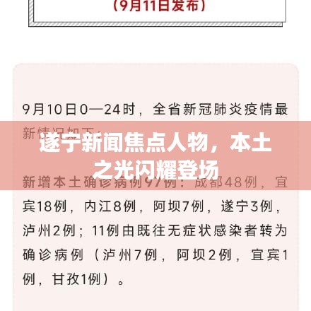 2025年6月11日 第2页