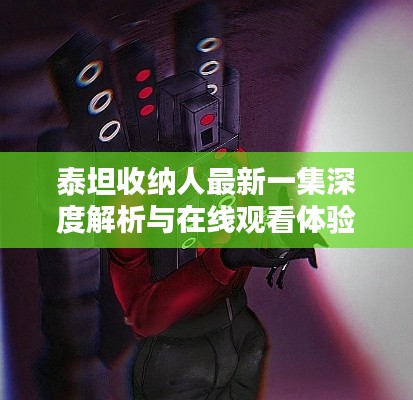 2025年6月14日 第5页