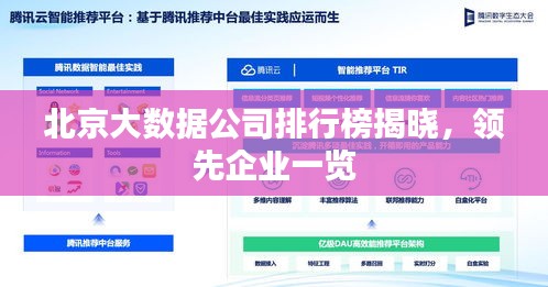 新闻中心 第6页