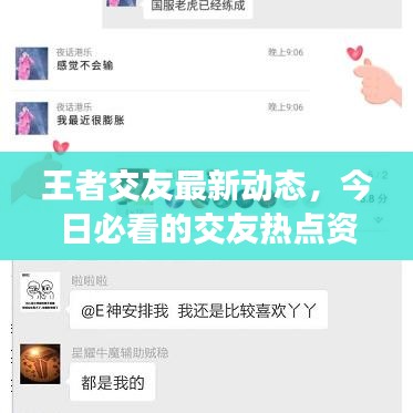 初遇在故事开头