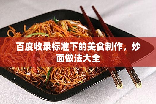 减震支架 第5页