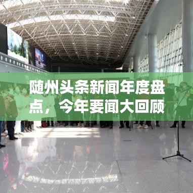 2025年6月16日 第2页