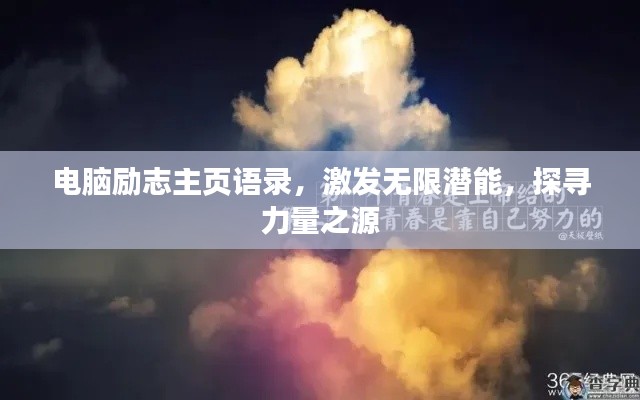 卧薪尝胆