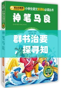 电缆桥架（各种材质） 第3页