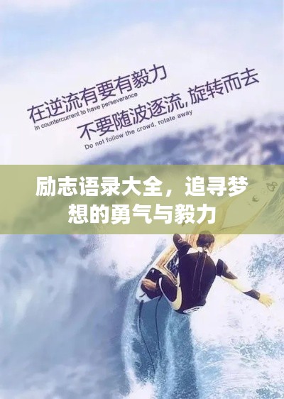 富贵不能淫