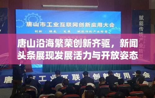 新闻中心 第3页