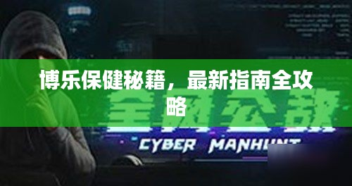气宇轩昂